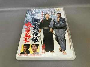 DVD 昭和残侠伝 吼えろ唐獅子