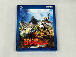 怪獣島の決戦 ゴジラの息子(60周年記念版)(Blu-ray Disc)