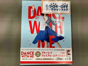 ダンスウィズミー プレミアム・エディション(Blu-ray Disc)