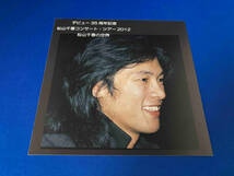 松山千春 CD 35th Anniversary 松山千春の世界 Chiharu Matsuyama Selection(初回生産限定盤)(LPサイズ特殊パッケージ仕様)_画像7