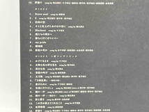 刀剣男士 formation of 葵咲 CD ミュージカル『刀剣乱舞』 ~葵咲本紀~(初回限定盤A) 店舗受取可_画像5