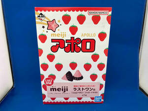 未開封品 meijiアポロ ジャガードタオル 「一番くじ meiji ～My Sweet Taste～」 ラストワン賞