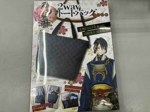 未開封品　刀剣乱舞　ONLINE 2way トートバッグBOOK