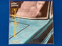 【新品未開封】Peter Gabriel(ピーター・ガブリエル )CD / Peter Gabriel (Car / ピーター・ガブリエル I) / 日本盤 / 紙ジャケット仕様_画像1