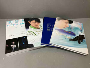 【6冊セット】羽生結弦写真集セット