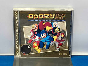 (ゲーム・ミュージック) CD ロックマン テーマソング集