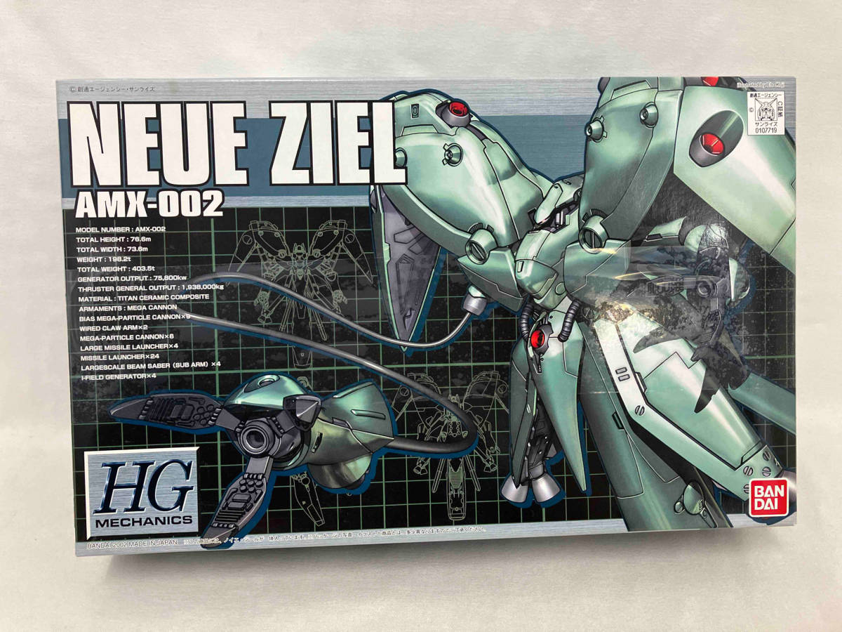楽天市場】HGM 1／550 AMX－002 ノイエ・ジールの通販