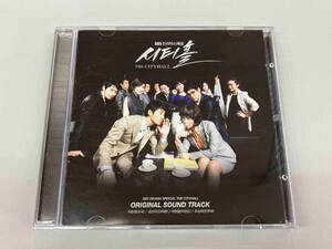 【韓ドラ CD】「THE CITYHALL ORIGINAL SOUND TRACK」シティホール サウンドトラック キム・ソナ チャ・スンウォン KTFMCD-0018