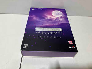 PSP 遙かなる時空の中で3 with 十六夜記 愛蔵版