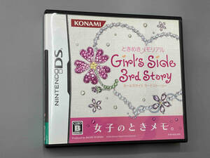 ニンテンドーDS ときめきメモリアル Girl's Side 3rd Story