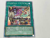 Live☆Twin トラブルサン プリシク 遊戯王_画像1