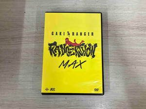 DVD 餓鬼レンジャー　レンジャーショウMAX