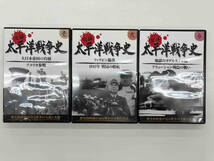 実録 太平洋戦争史 1-10 DVD10本セット_画像4