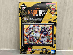 【未開封品】NARUTO 一番くじ NARUTOP99 ラストワン賞 見開きビジュアルボード