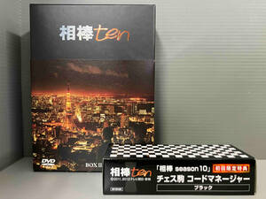 DVD 相棒 season10 DVD-BOXⅡ