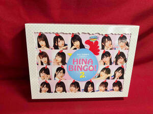 全力!日向坂46バラエティー HINABINGO!2 Blu-ray BOX(Blu-ray Disc)