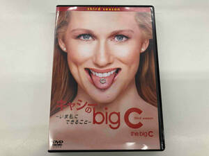 DVD キャシーのbig C -いま私にできること- シーズン3 DVD-BOX