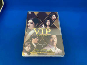 美品　未開封品　DVD VIP-迷路の始まり- DVD-BOX2