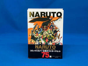 NARUTO ナルト コミックカバー全巻ポストカードセット 75枚