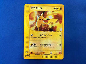 ピカチュウ(010/018) ポケモンカードゲーム