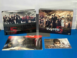 DVD マジすか学園5 DVD-BOX