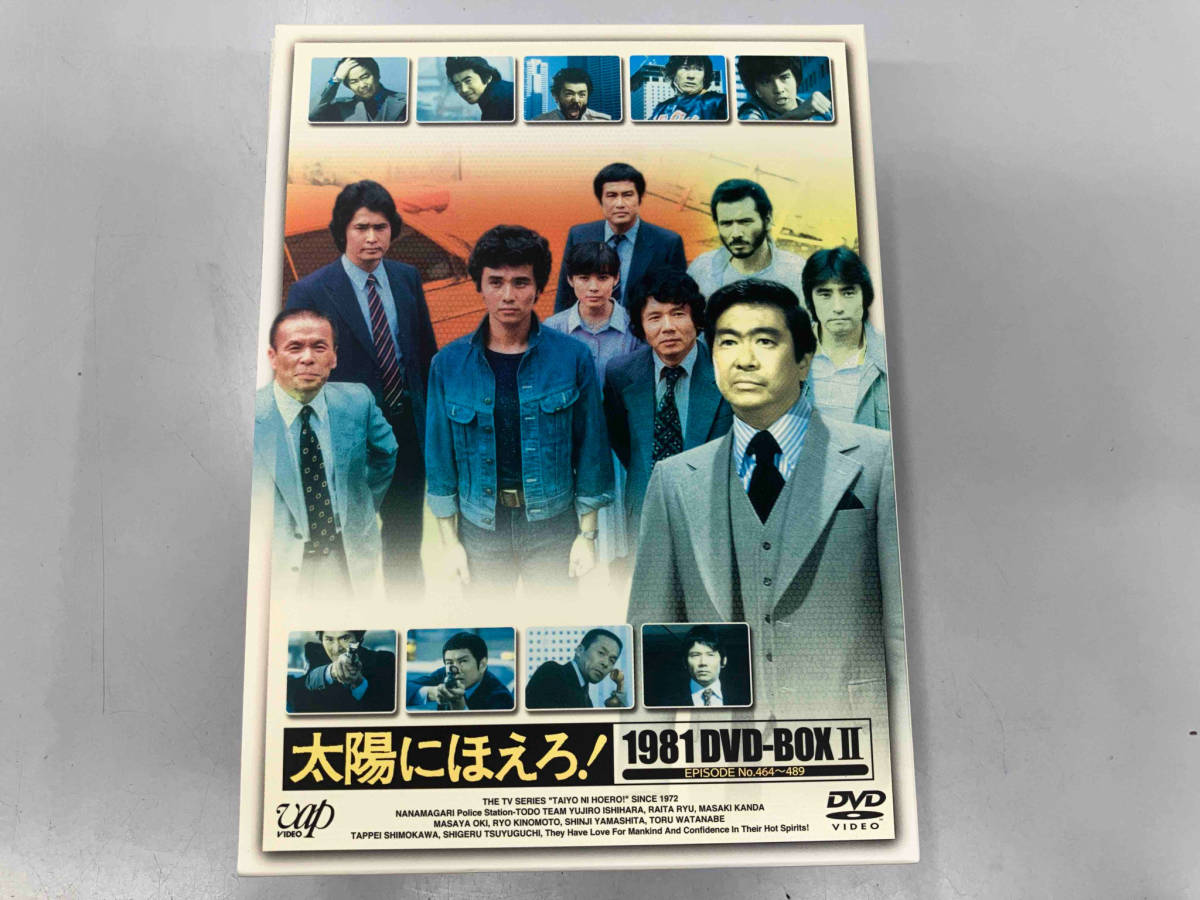 太陽にほえろ！ １９８１ ＤＶＤ－ＢＯＸ II／石原裕次郎,沖雅也