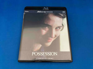 POSSESSION ポゼッション 4Kリマスター版 Blu-ray
