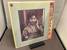 【LP盤】 オリジナル盤による懐かしの針音 初代コロンビア・ローズ AX-7420 店舗受取可_画像2