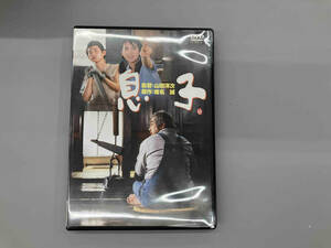 DVD 息子