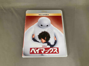 ベイマックス MovieNEX(Blu-ray Disc+DVD)