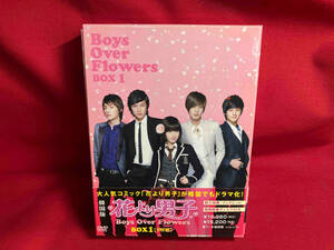 DVD 花より男子~Boys Over Flowers DVD-BOX1