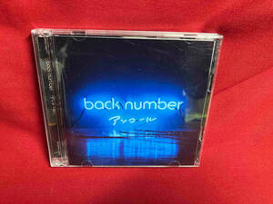 back number CD アンコール(通常盤)(2CD)