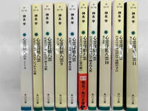 心霊探偵八雲シリーズ　神永学　文庫本10冊セット_画像3