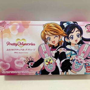 プレミアムバンダイ Pretty Memories ふたりはプリキュア カードコミューン 20th Anniversary 未開封品の画像1