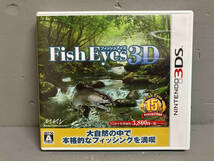 ニンテンドー3DS FISH EYES 3D_画像1