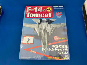 未開封品 週刊F-14トムキャット(132) 2017年 8/9 号