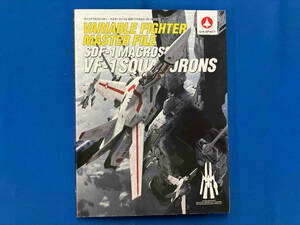 vali Abu ru Fighter * master file SDF-1 Macross VF-1 aviation .GA Graphic