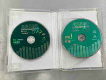 速読英単語 CD+DVD 改訂第4版(2) Z会出版編集部_画像3