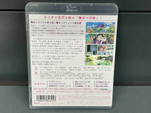 魔女っこ姉妹のヨヨとネネ(Blu-ray Disc)_画像2