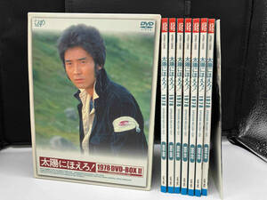 DVD 太陽にほえろ! 1978 DVD-BOXⅡ