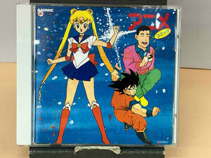 パチソンCD アニメコミック