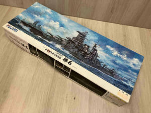 旧日本海軍 高速戦艦 榛名 （1/350スケール 艦船 モデル 600017）