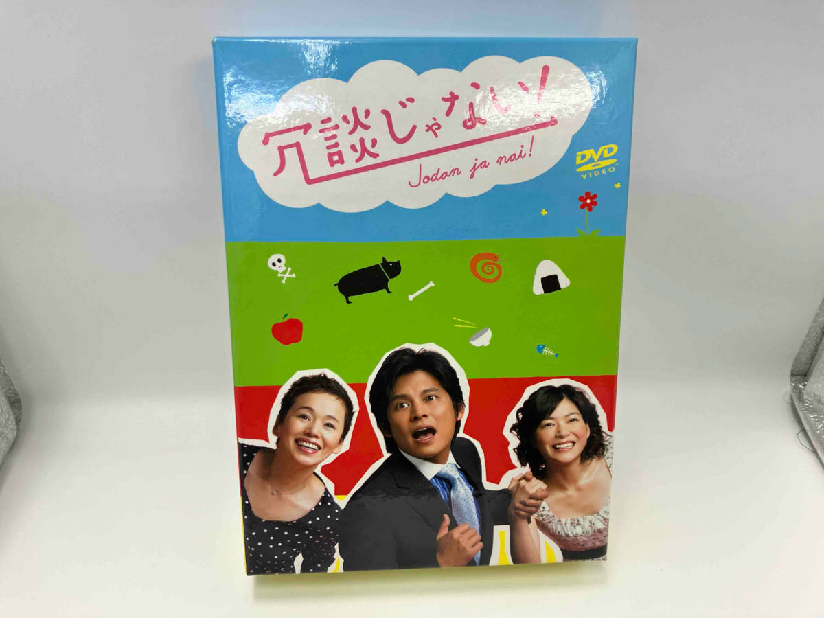 2024年最新】Yahoo!オークション -冗談じゃない dvdの中古品・新品・未使用品一覧 2024年最新】Yahoo!オークション -冗談じゃない dvdの中古品・新品・未使用品一覧