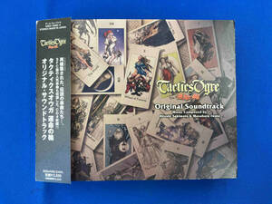 (ゲーム・ミュージック) CD タクティクスオウガ 運命の輪 オリジナル・サウンドトラック