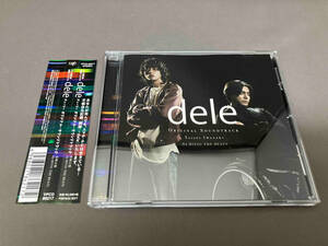 [国内盤CD] 「dele」 オリジナルサウンドトラック/岩崎太整，DJ MITSU THE BEATS