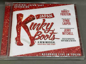 未開封品 三浦春馬/小池徹平 「Kinky Boots」 ORIGINAL JAPAN CAST RECORDING(アスマート限定盤)