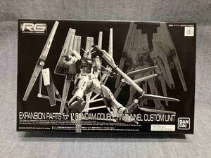 バンダイ RG 1/144 νガンダム用 ダブル・フィン・ファンネル 拡張ユニット(◎ゆ24-02-12)