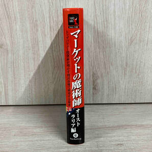 マーケットの魔術師 オーストラリア編 アンソニーヒューズ  株式投資の画像3