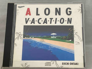 【大滝詠一(大瀧詠一)】 CD ; A LONG VACATION