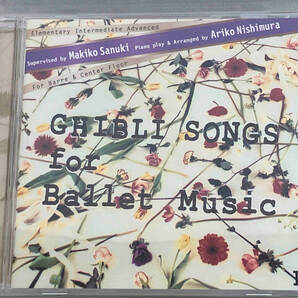 【西村有子】 CD； GHIBLI SONGS for Ballet Music Iの画像1